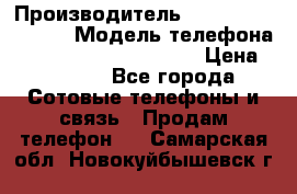 Motorola startac GSM › Производитель ­ made in Germany › Модель телефона ­ Motorola startac GSM › Цена ­ 5 999 - Все города Сотовые телефоны и связь » Продам телефон   . Самарская обл.,Новокуйбышевск г.